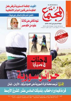 استراحة المجتمع: 2021